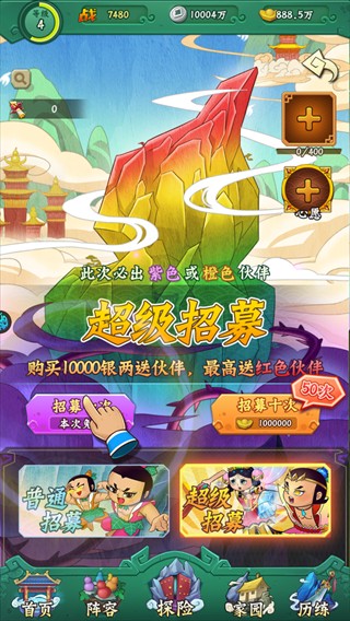 葫芦兄弟无敌小金刚最新版