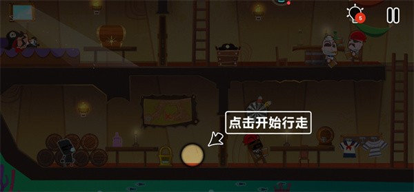 小黑的宝藏2老版本