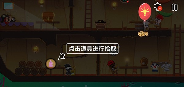 小黑的宝藏2老版本