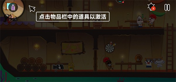 小黑的宝藏2老版本