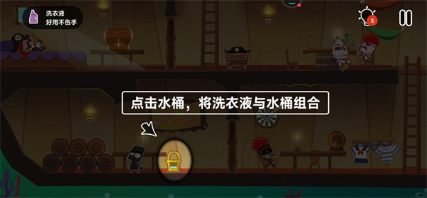 小黑的宝藏2老版本