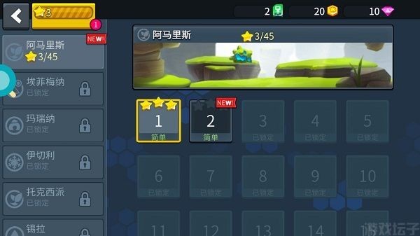 疯狂快车手2旧版本截图3