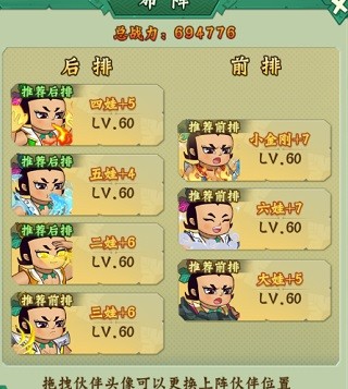 葫芦兄弟无敌小金刚最新版
