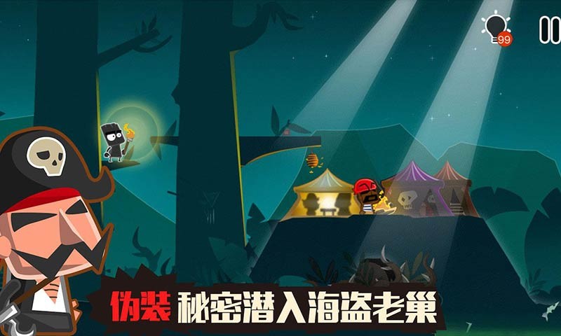 小黑的宝藏2老版本截图1
