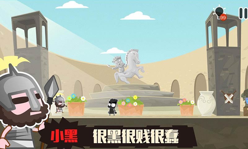 小黑的宝藏2老版本截图2