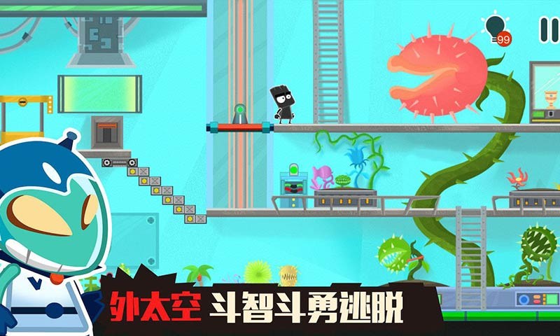 小黑的宝藏2老版本截图3