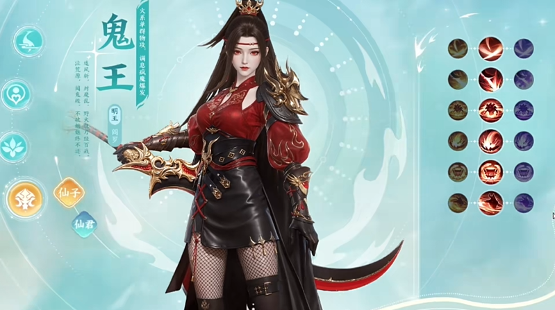 梦幻新诛仙轻享服职业推荐