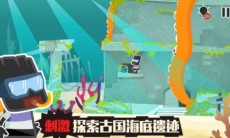小黑的宝藏2老版本截图4