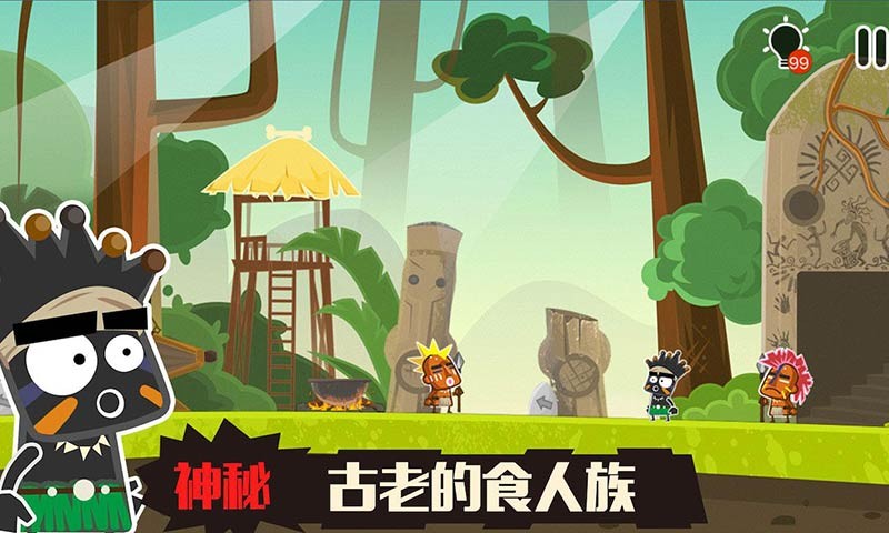 小黑的宝藏2老版本截图5