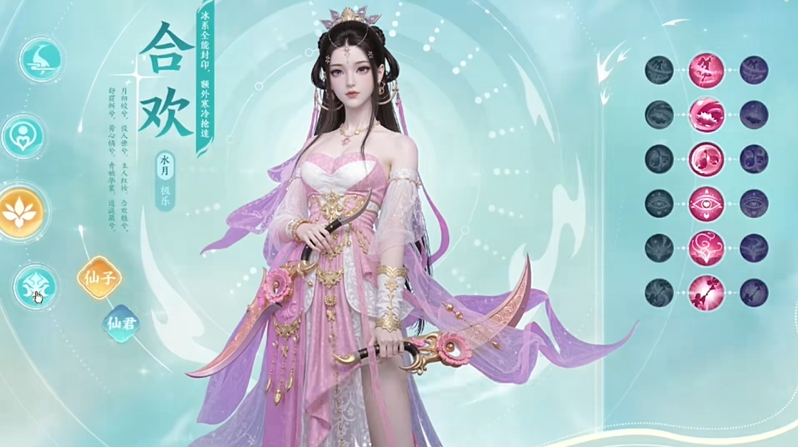 梦幻新诛仙轻享服职业推荐