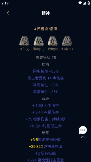 暗黑核论坛