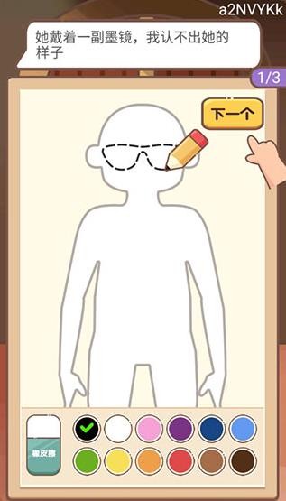 侦探小画家旧版本