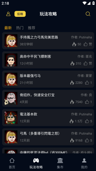暗黑核论坛