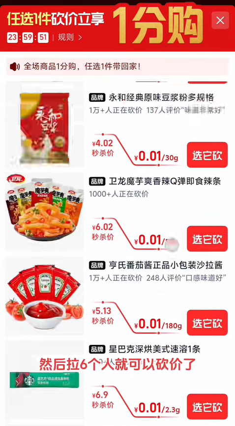 淘宝砸金蛋活动入口在哪里 入口不见了怎么办