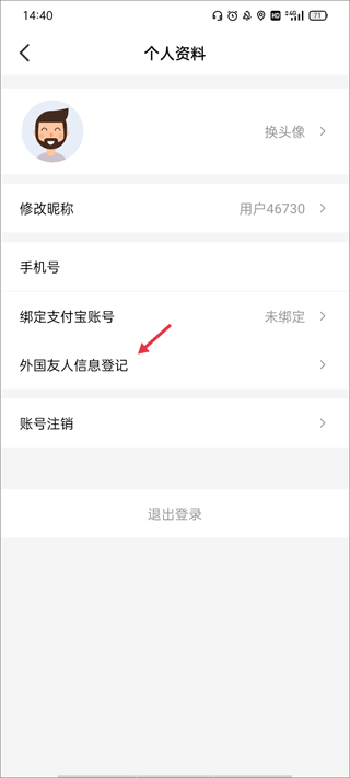 趣网咖老版