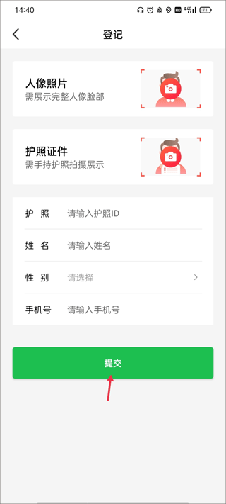 趣网咖老版
