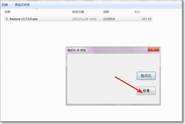 金士顿U盘写保护怎么解除 写保护开关在哪里