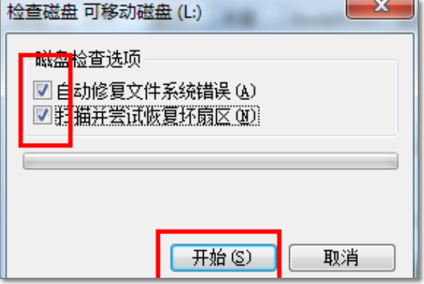 金士顿U盘写保护怎么解除 写保护开关在哪里