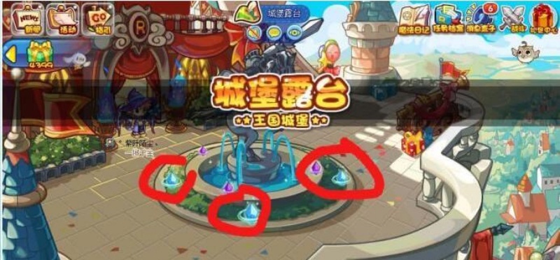 洛克王国清风山怎么去 清风山在哪里