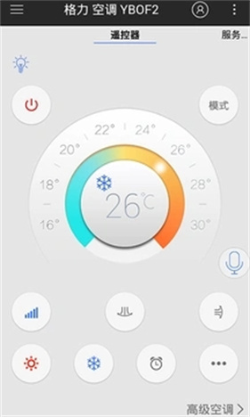 遥控精灵电视版