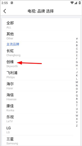 遥控精灵电视版
