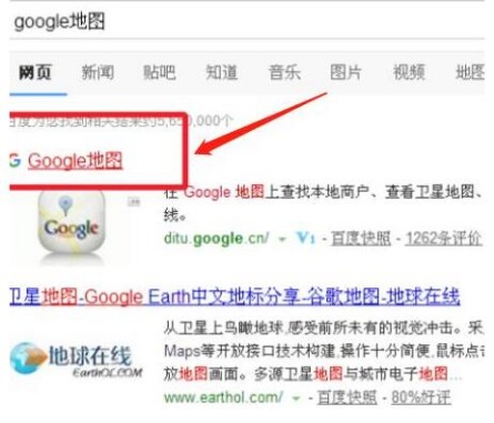 谷歌地图经纬度查询地点位置怎么看
