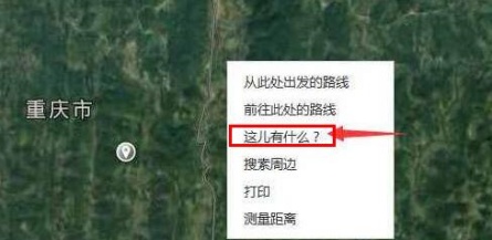 谷歌地图经纬度查询地点位置怎么看