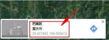 谷歌地图经纬度查询地点位置怎么看