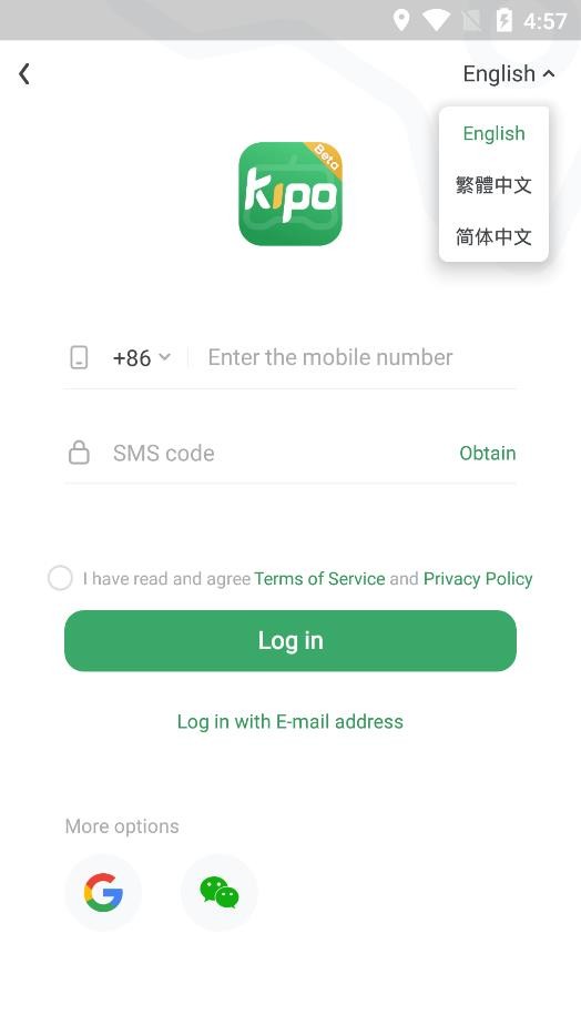 GameKipo游戏盒截图4