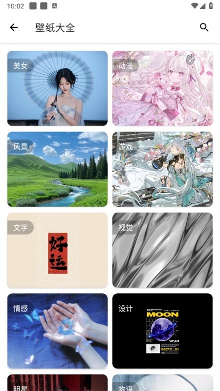 资源大师Plus