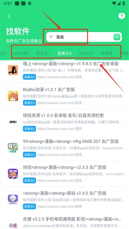 资源大师Plus