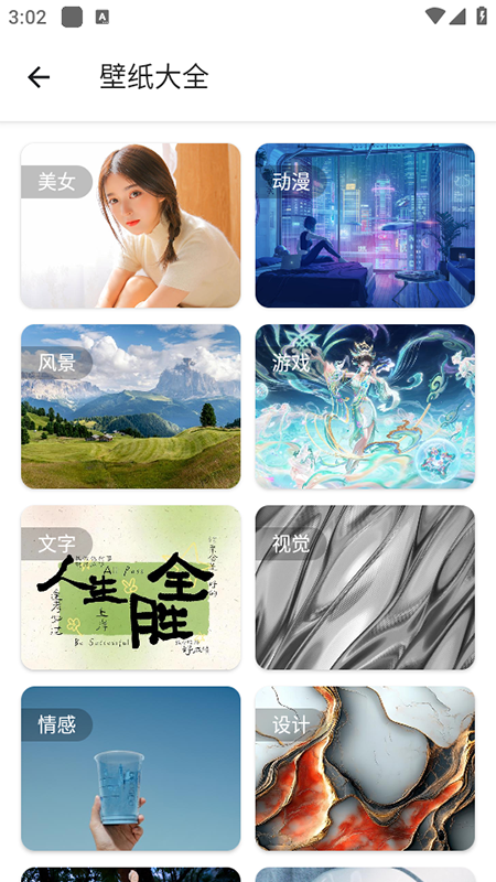 资源大师Plus