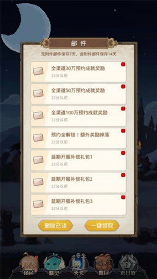 小小勇者免广告版