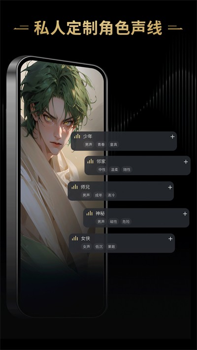 星野旧版2.09截图2