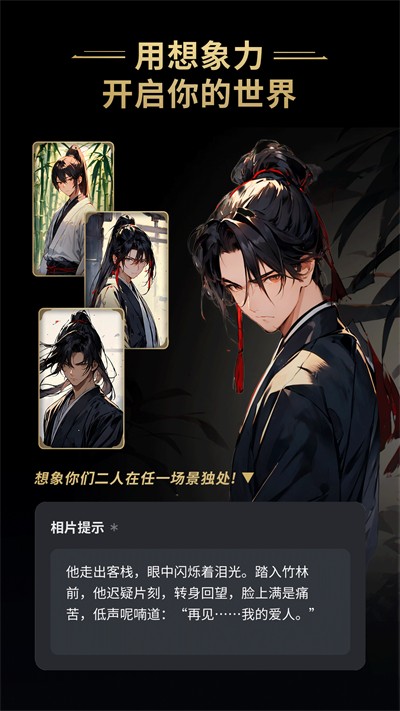 星野旧版2.09截图3