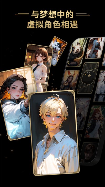 星野旧版2.09截图1
