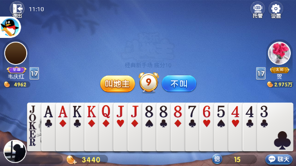 QQ游戏大厅