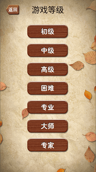 华容道高手