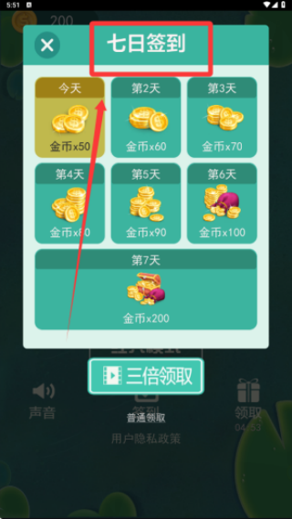 华容道高手