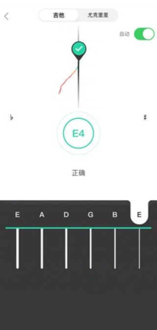 吉他世界网手机版