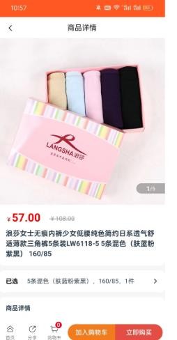 兑好物安卓版