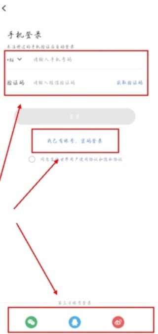 吉他世界网手机版