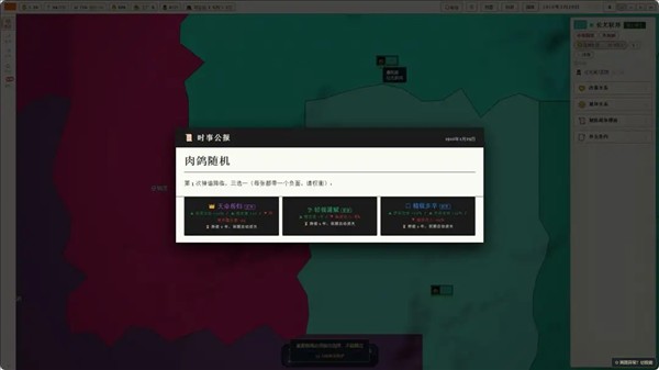 沙盒风云随机大乱斗