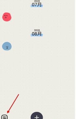 Mooda日记安卓版