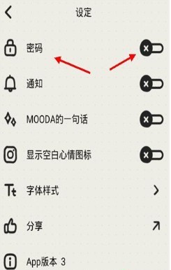 Mooda日记安卓版