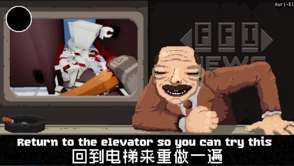 完美害虫