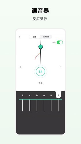 吉他世界网手机版截图1