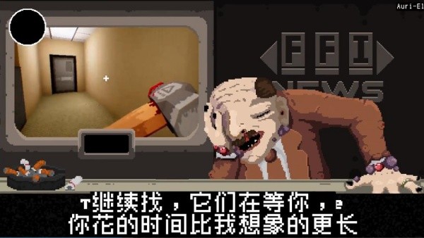 完美害虫