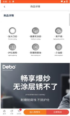 兑好物安卓版