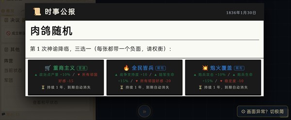 沙盒风云随机大乱斗